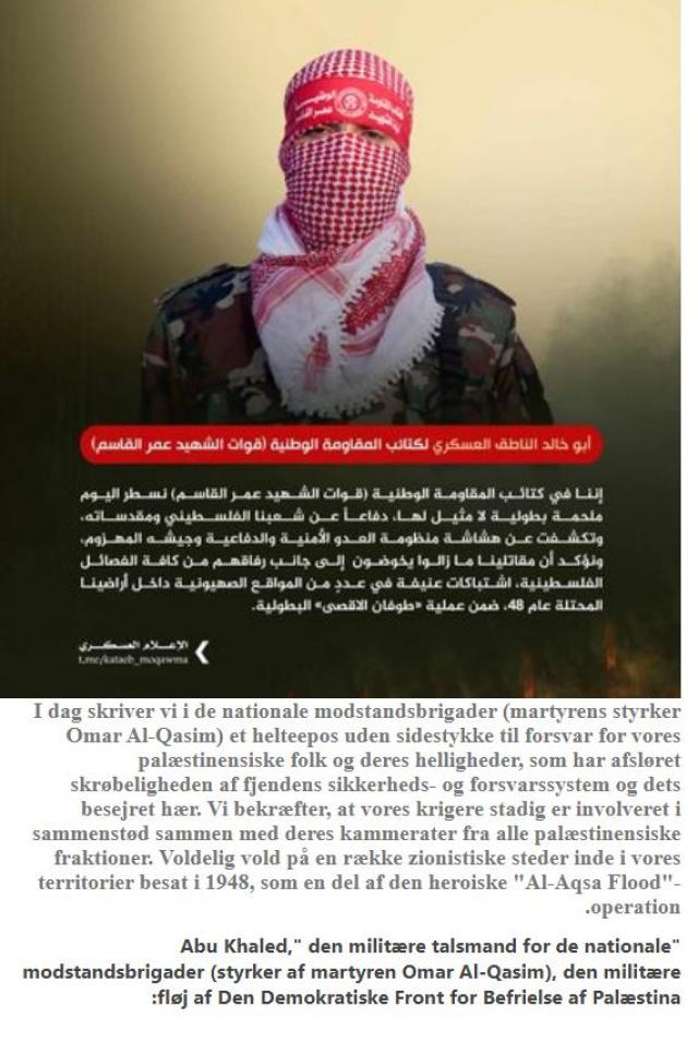 På DFLP's hjemmeside erklærer organisationen, at den støtter og deltog aktivt i terrororganisationen 7. oktober (Makinoversættelse fra arabisk)I denne DFLP-erklæring 